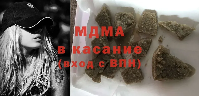 это состав  Мглин  МДМА VHQ 